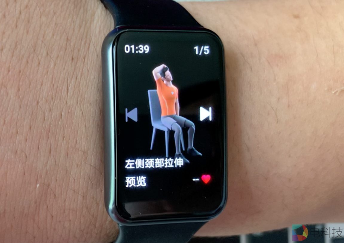 华为WATCH FIT