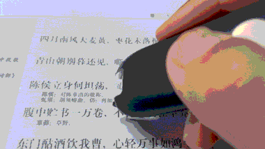 阿尔法蛋智能词典笔S