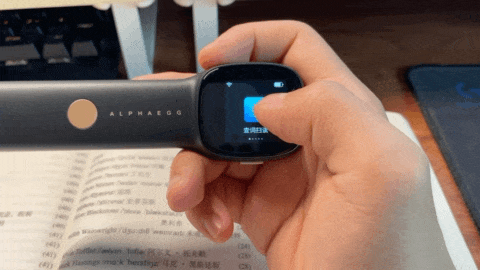 阿尔法蛋智能词典笔S