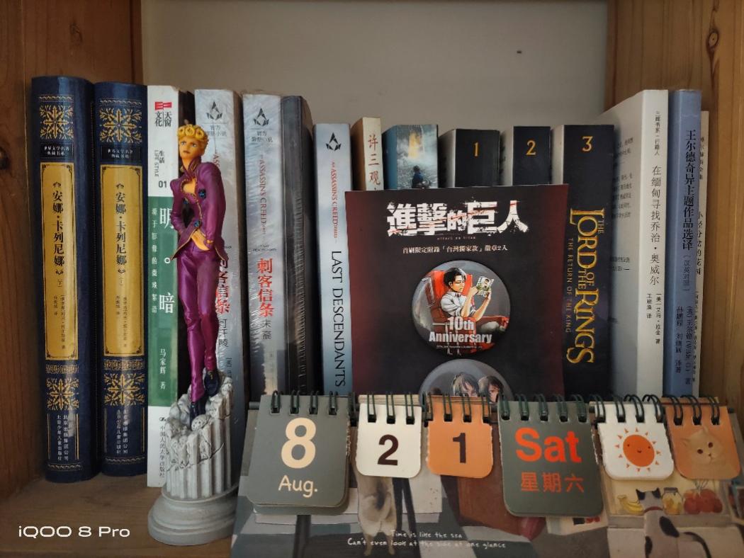 iQOO 8 Pro:从全能进化到旗舰,横跨游戏、Vlog两界,堪称全民机皇