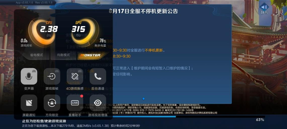 iQOO 8 Pro:从全能进化到旗舰,横跨游戏、Vlog两界,堪称全民机皇