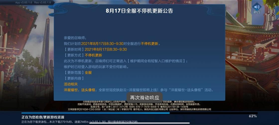 iQOO 8 Pro:从全能进化到旗舰,横跨游戏、Vlog两界,堪称全民机皇