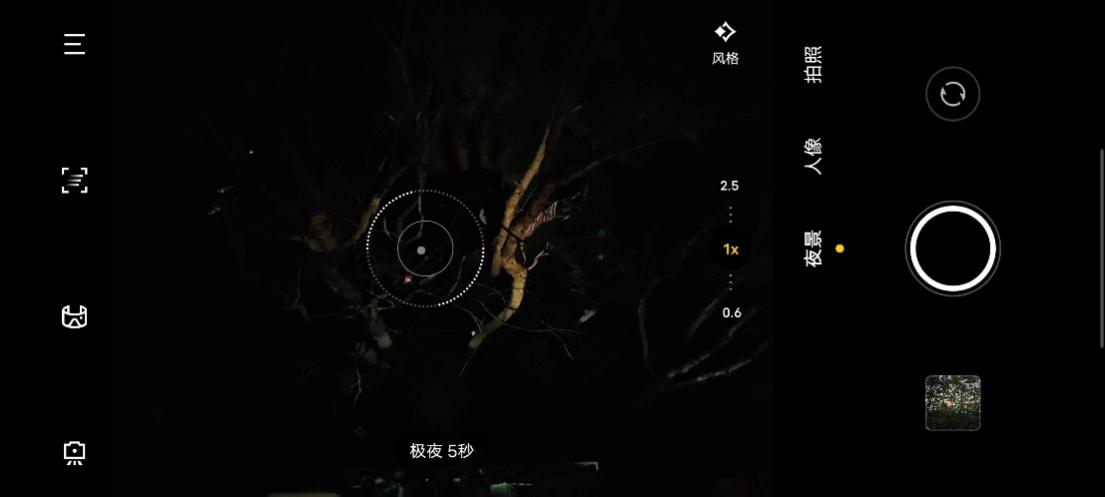 iQOO 8 Pro:从全能进化到旗舰,横跨游戏、Vlog两界,堪称全民机皇