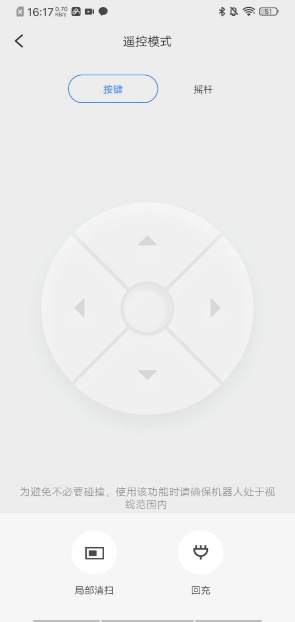 石头自清洁扫拖机器人G10:自动回洗,解放双手,你只需按下开始