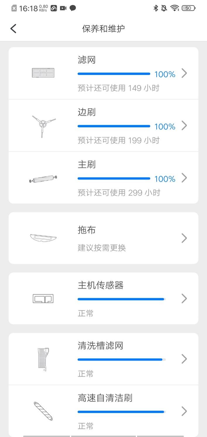 石头自清洁扫拖机器人G10:自动回洗,解放双手,你只需按下开始