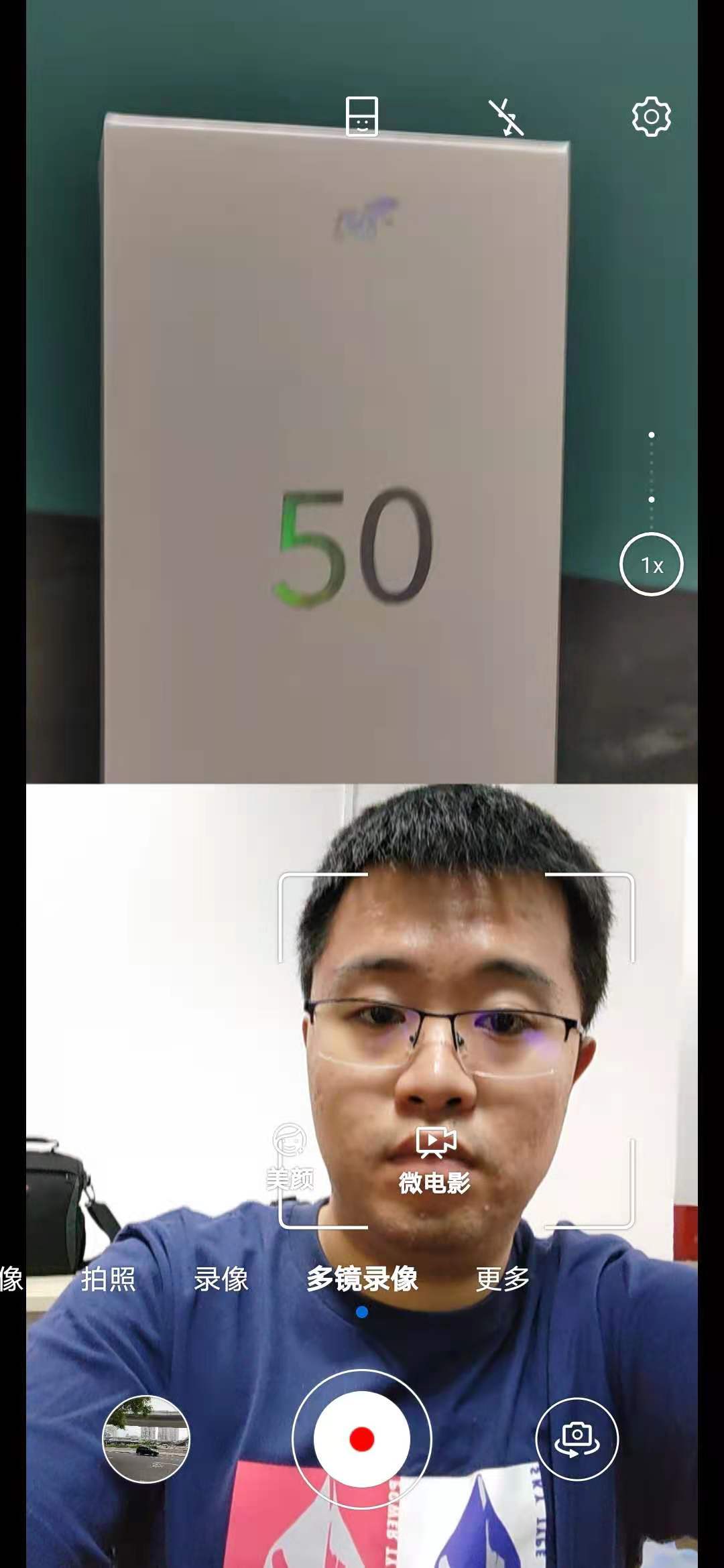 荣耀50手机简评:似曾相识燕归来,与华为藕断丝连的启航之作