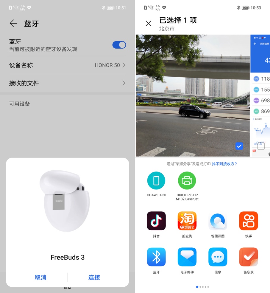 荣耀50手机简评:似曾相识燕归来,与华为藕断丝连的启航之作