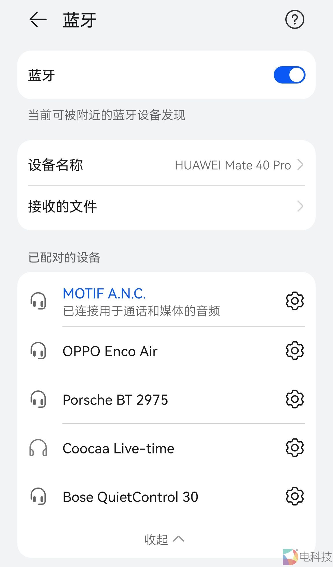马歇尔Marshall Motif A.N.C