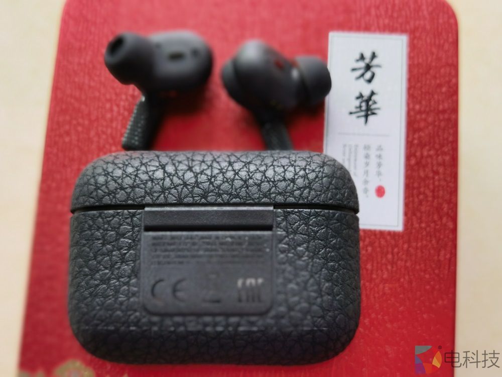 马歇尔Marshall Motif A.N.C