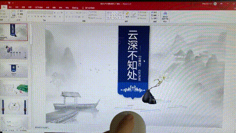 讯飞会议鼠标M610充当翻页笔