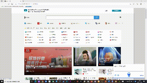 讯飞会议鼠标M610语音查天气