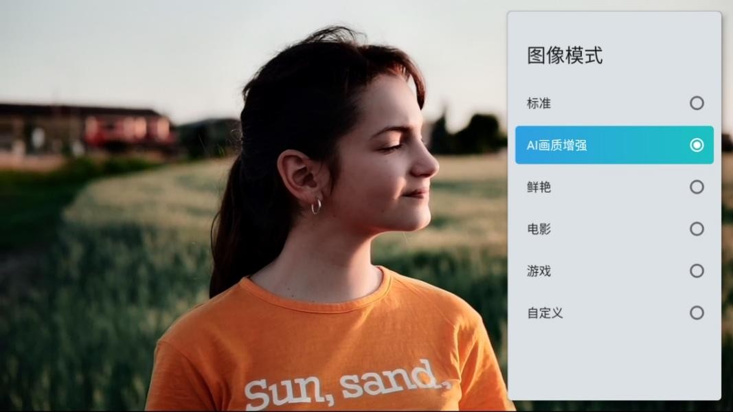 当贝X3激光投影模式设置