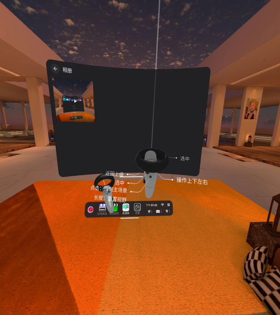 爱奇艺奇遇Dream VR一体机