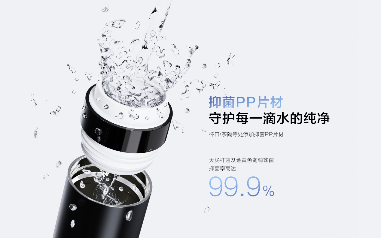 5哈尔斯智能水杯净化水.png