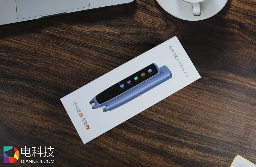阿尔法蛋AI词典笔X10