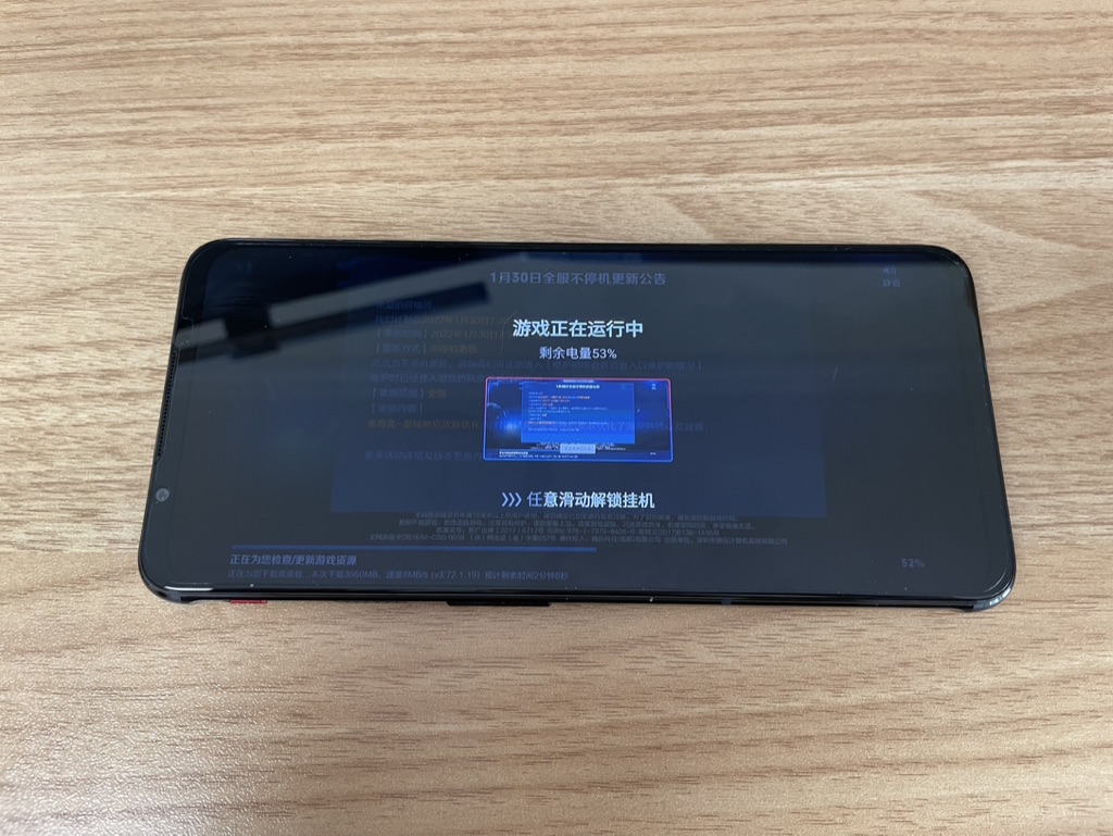 23 红魔7游戏运行.jpeg