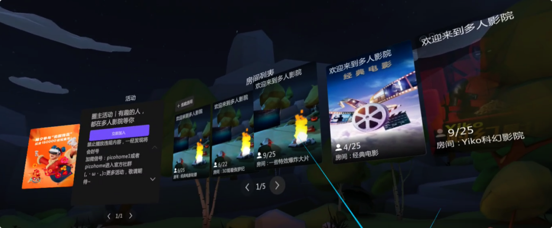 Pico neo 3 VR一体机选片