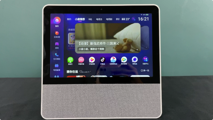 小度添添旋转智能屏T10