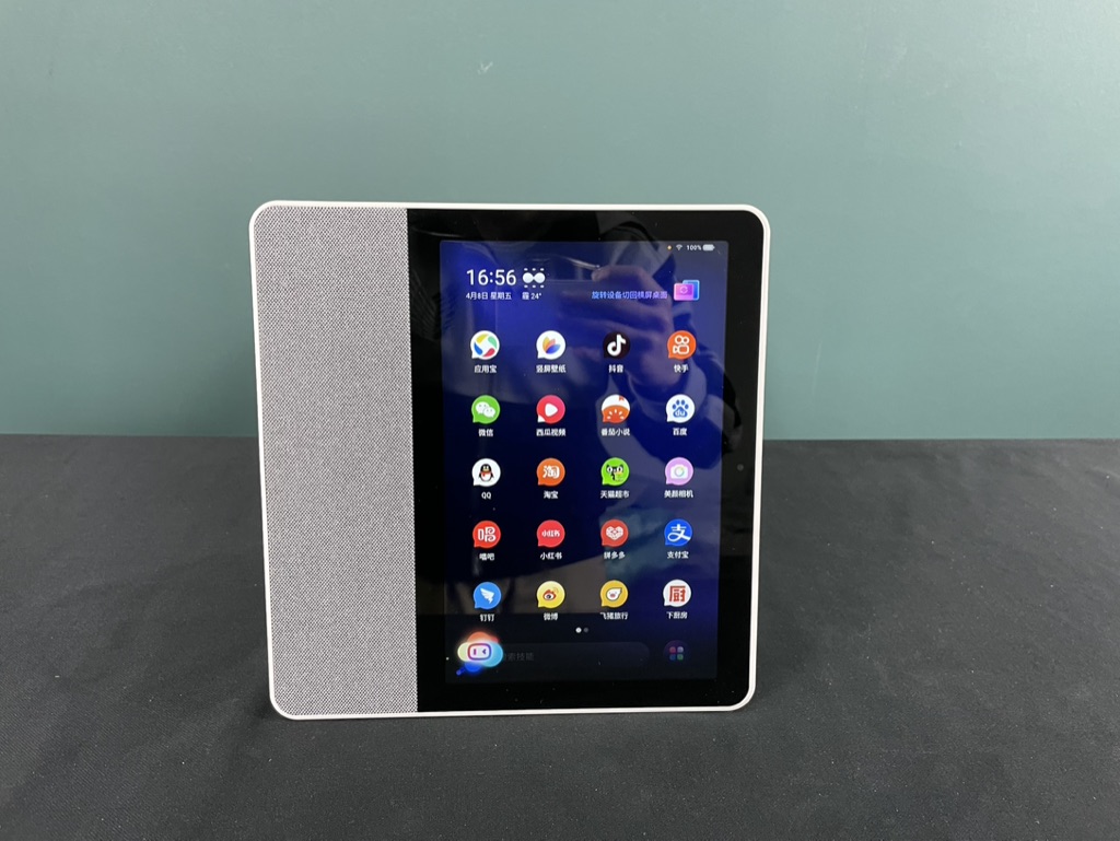 小度添添旋转智能屏T10界面