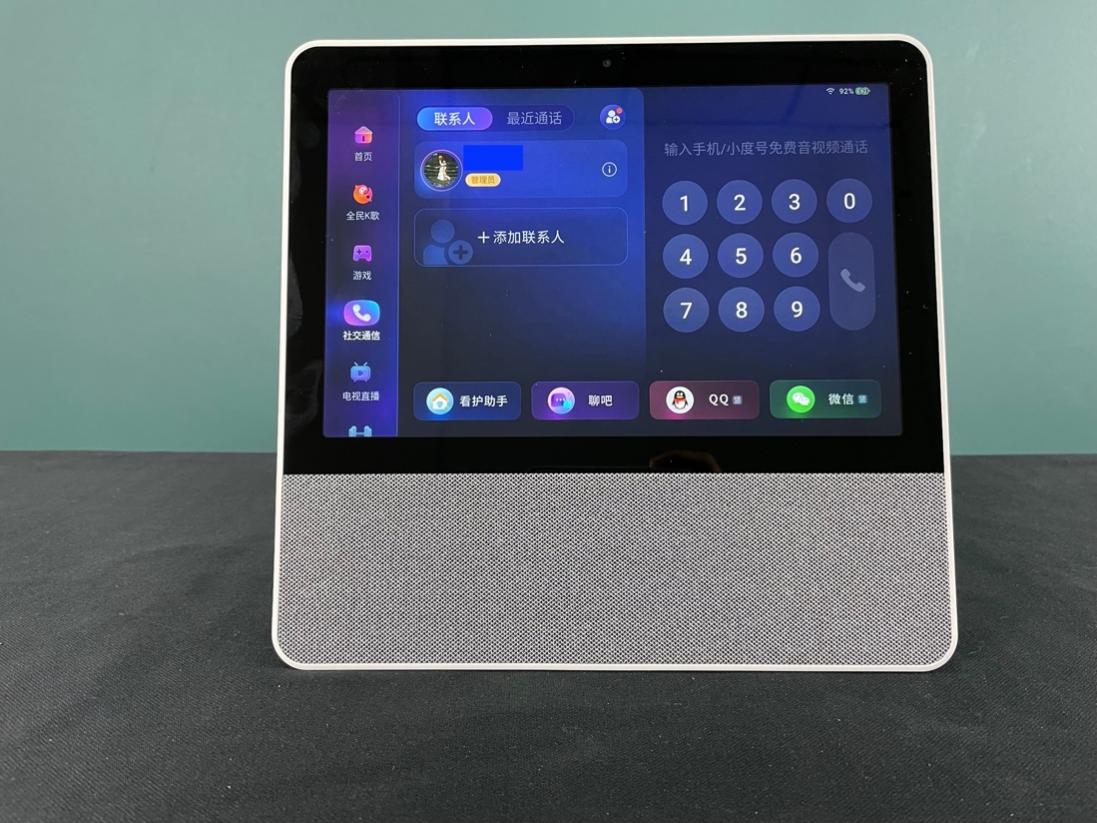 小度添添旋转智能屏T10