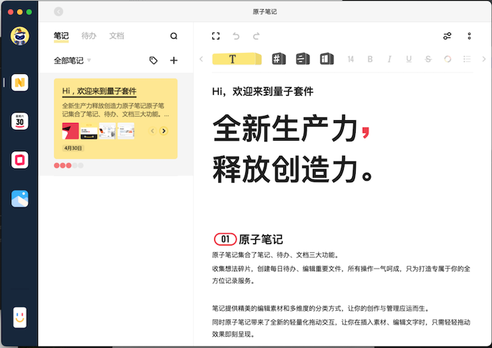 【电科技】vivo X80评测-05114446.png