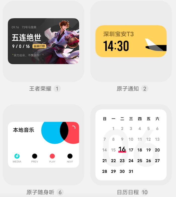 【电科技】vivo X80评测-05113720.png