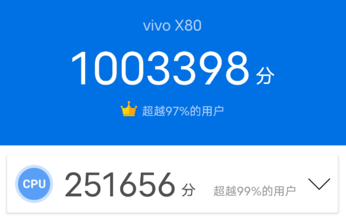 【电科技】vivo X80评测-05112710.png