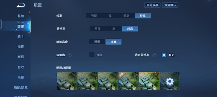 【电科技】vivo X80评测-05112840.png