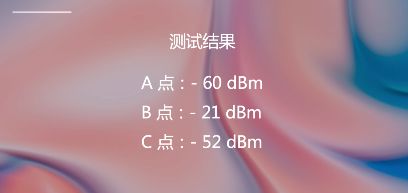 17TP-LINK XDR3010易展版.png