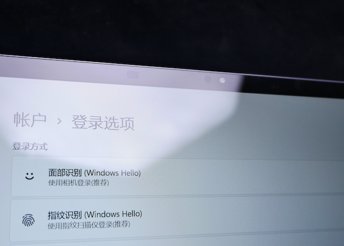 4MagicBook V 14 2022 登陆.png