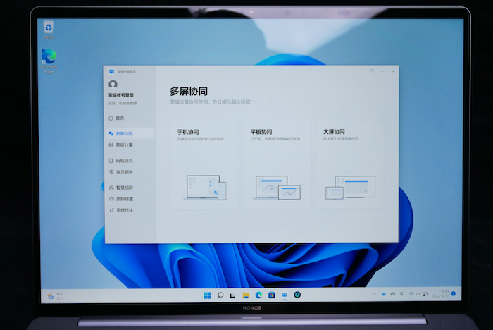 18多屏协同.png