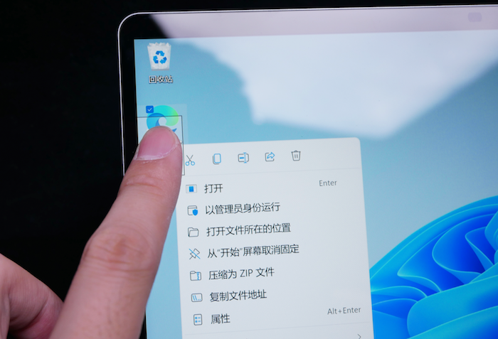 13 MagicBook V 14 2022演示.png