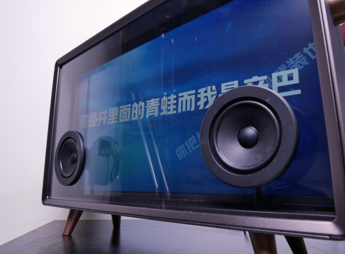  天猫精灵歌词音箱，让你真正爱上音乐