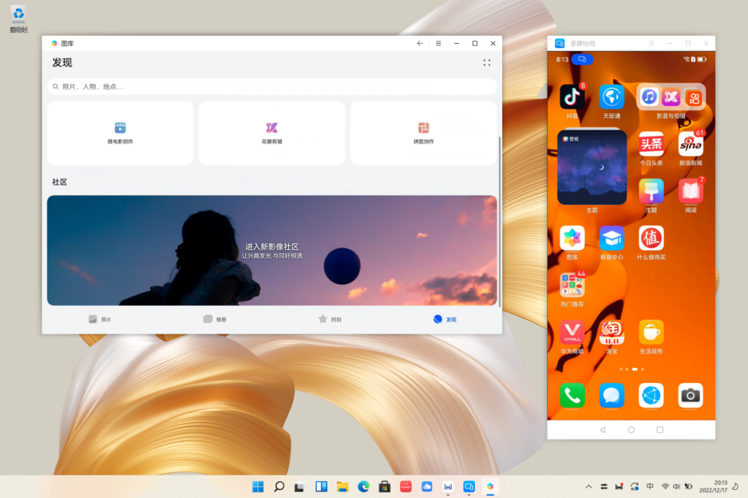 3华为MateBook X Pro 2022.png