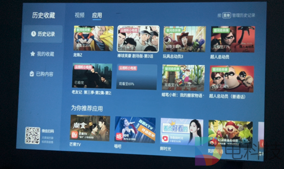 酷开智能投影X3