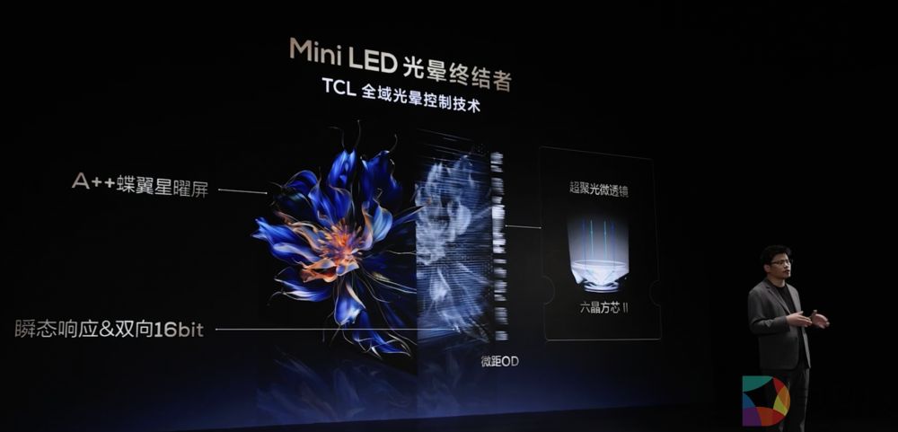 TCL Q9K