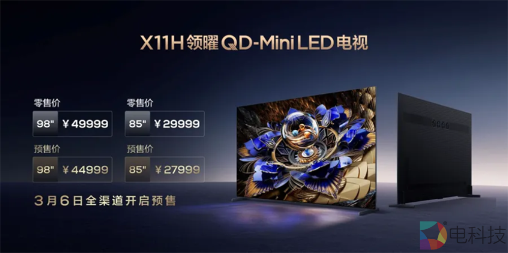 TCL X11H 85 深度评测：犹如在电视墙上开启了一扇通向真实的大窗户