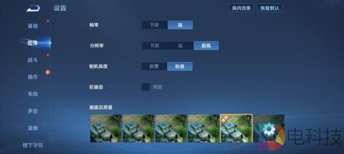 图形用户界面, 应用程序描述已自动生成