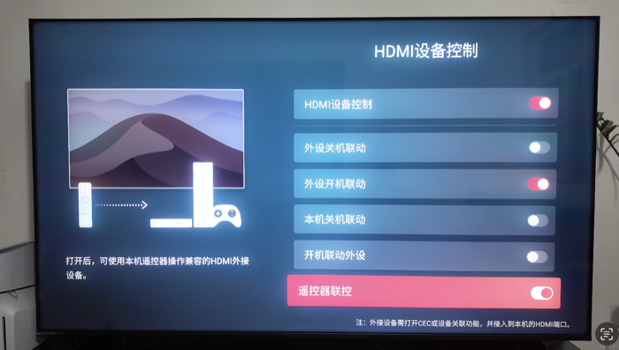 海信E7N HDMI CEC