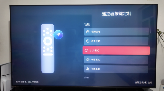 海信E7N Mini LED遥控