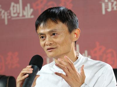 马云:阿里希望成为中国的国家企业
