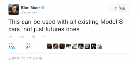 马斯克：将为Model S研发自动充电系统