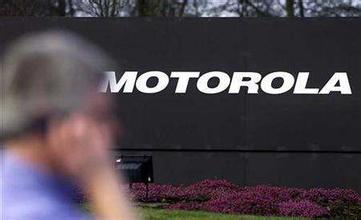 摩托罗拉高管：工程设计将是MOTO在华竞争优势