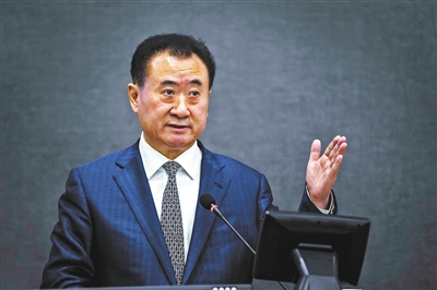 王健林：由房地产为主转型为服务业为主