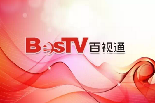 百视通新掌门的战略思路