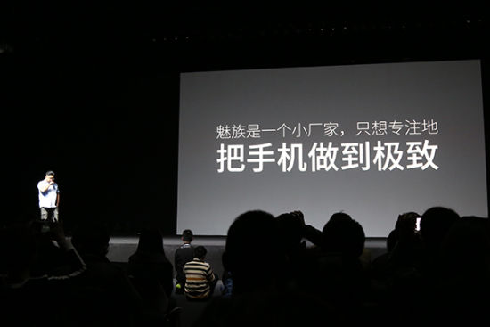 李楠：魅族海尔阿里合作都是小米的功劳