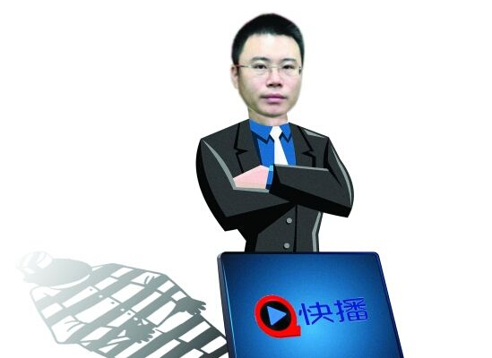 快播CEO王欣等4名主管被公诉