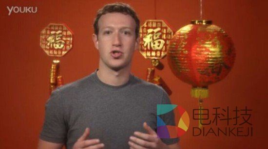 扎克伯格用中文百年：祝大家羊年得意