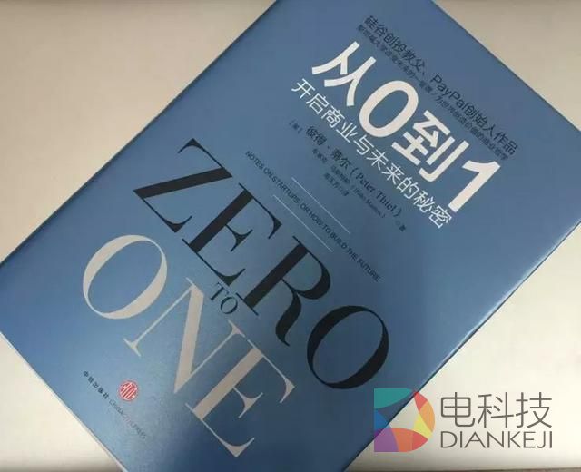 专访彼得·蒂尔：为何投资SpaceX而非特斯拉？