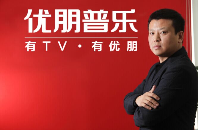 优朋普乐邵以丁：商业感觉不能全被市场左右